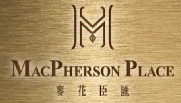 旺角麦花臣场馆