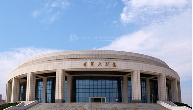 抚顺雷锋大剧院