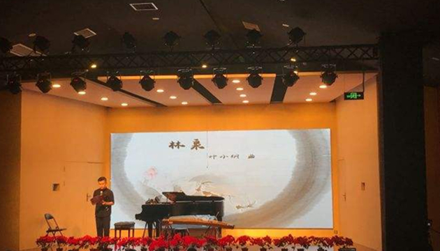 东郊记忆-唯乐音乐厅