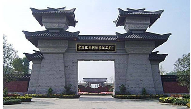 合肥三国遗址公园