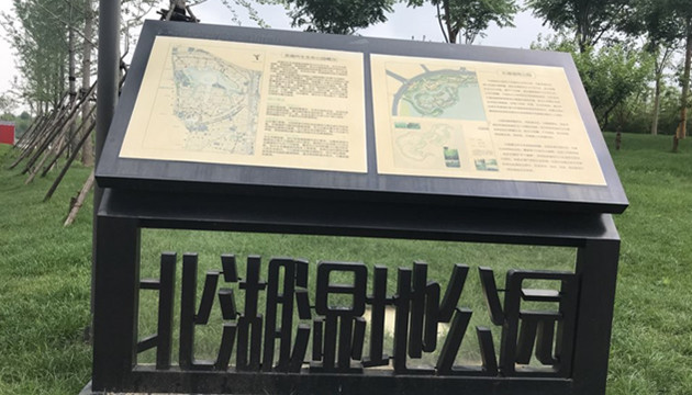 郑州北龙湖湿地公园