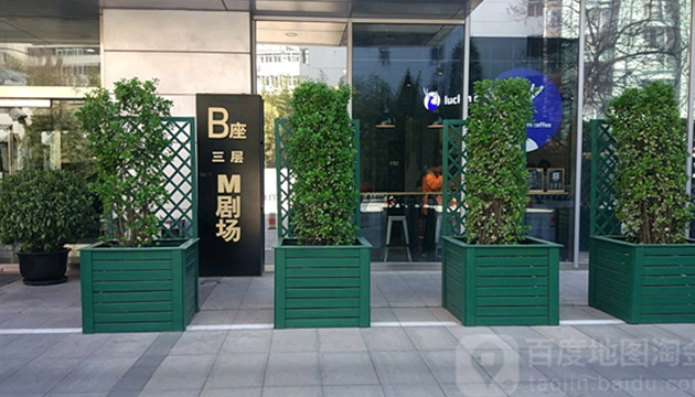 东方梅地亚中心M剧场