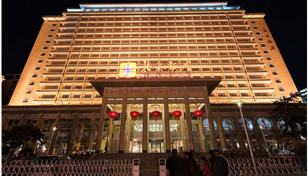 北京饭店