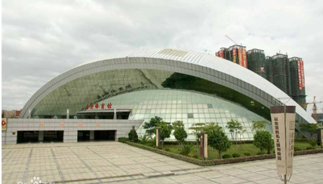 厦门嘉庚体育馆