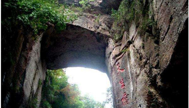 南京市溧水区天生桥风景区