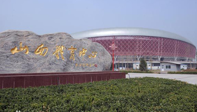 山西体育中心红灯笼体育场