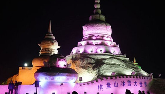 棋盘山冰雪大世界