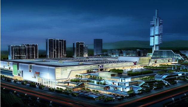 贵阳国际展览中心