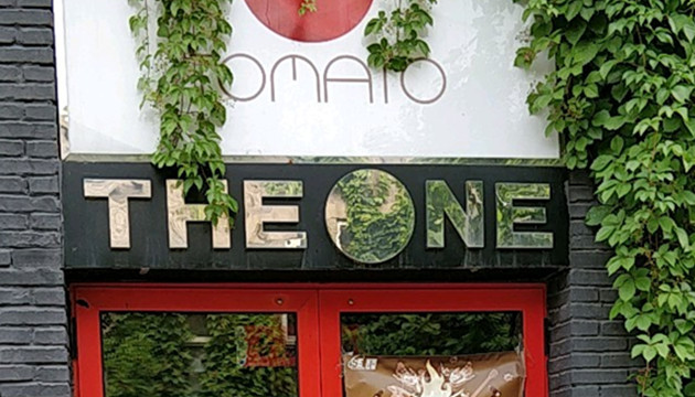 壹空间 THE ONE CLUB