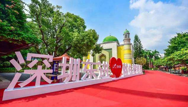 锦绣中华凤凰广场