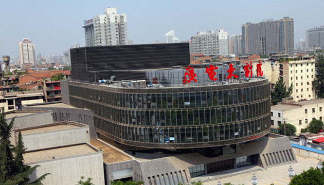 陕西广电大剧院