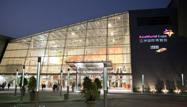 香港亚洲国际博览馆