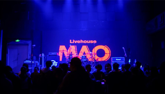 MAO Livehouse西安