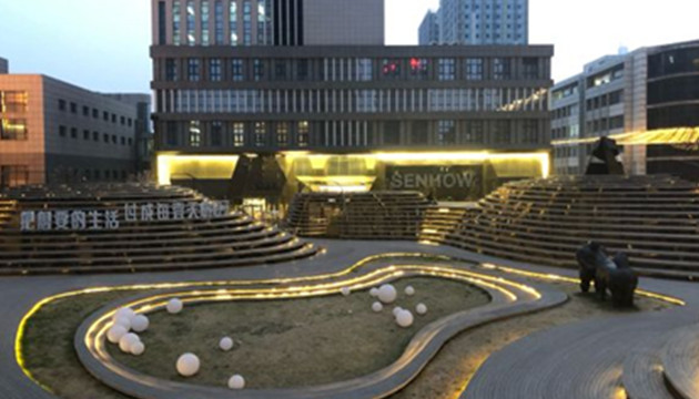 华苑智慧山·山丘广场