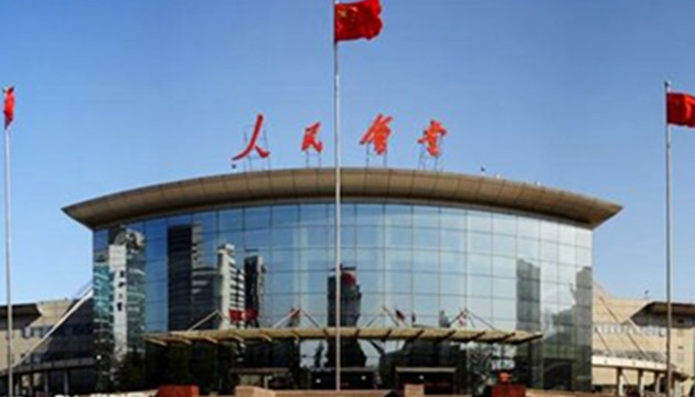 石家庄人民会堂