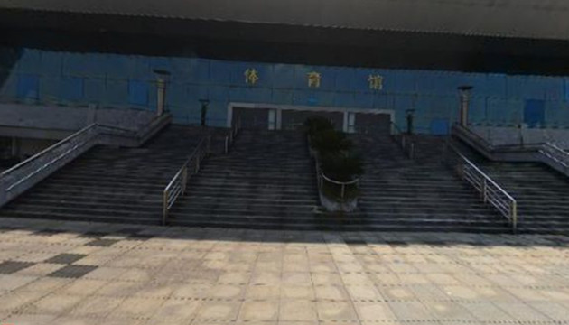南昌大学体育馆