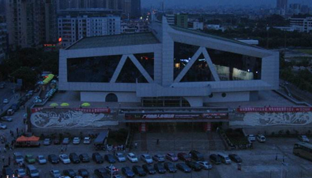 佛山市南海体育馆