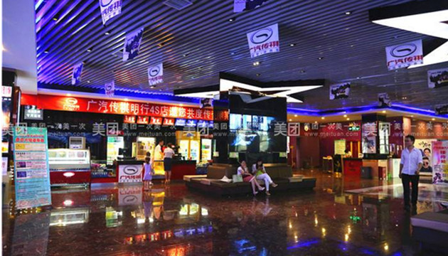 合肥星美国际影城星隆店巨幕厅场馆图片