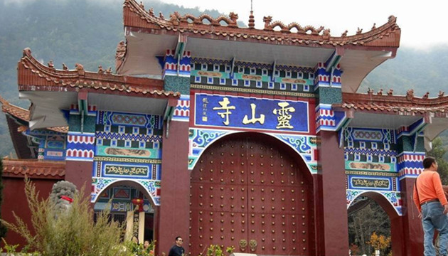 冕宁灵山景区