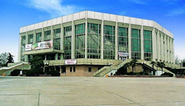 南京五台山体育馆