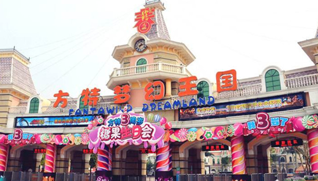 厦门方特梦幻王国