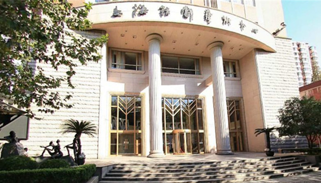 上海话剧艺术中心-戏剧沙龙