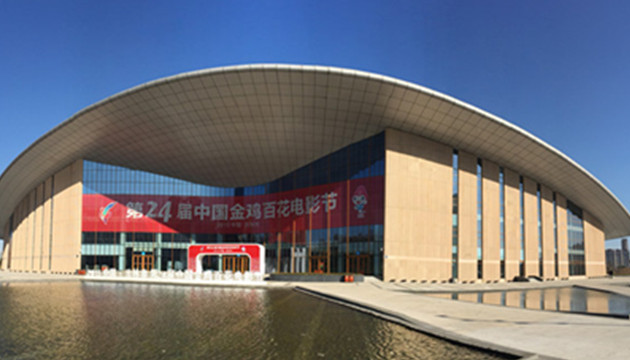 吉林市人民大剧院小剧场