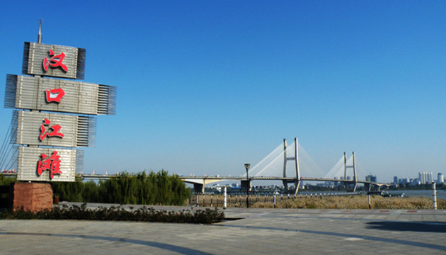 汉口江滩市政广场