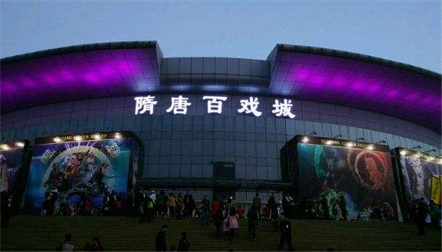 洛阳隋唐百戏城