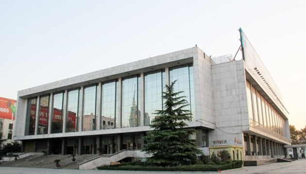 河南省人民会堂