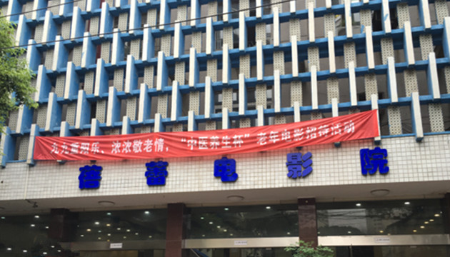 蓓蕾电影院(棒棒糖童话剧院)
