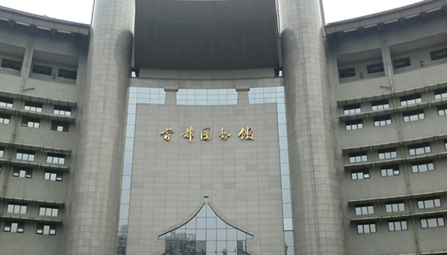 首都图书馆剧场