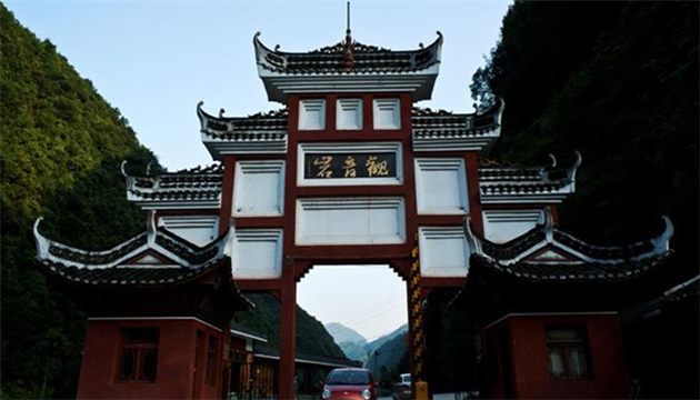 遵义绥阳观音岩景区