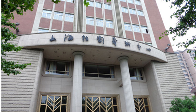 上海话剧艺术中心 艺术剧院