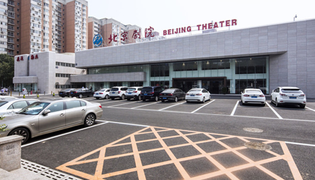 北京剧院-小剧场