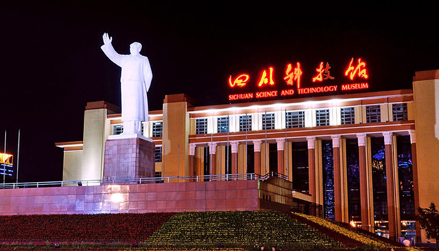 四川科技馆科学秀