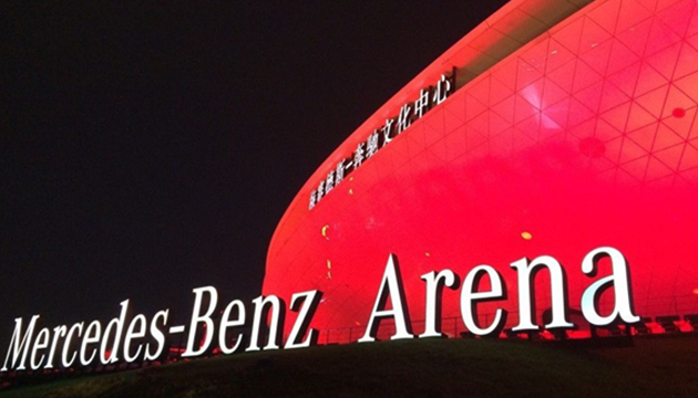 梅赛德斯奔驰文化中心-音乐俱乐部