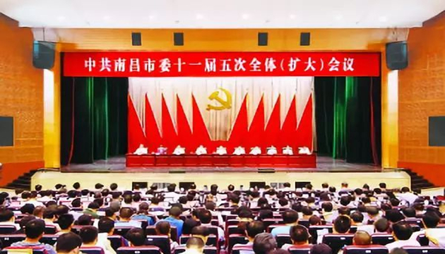 南昌市红谷滩会议中心