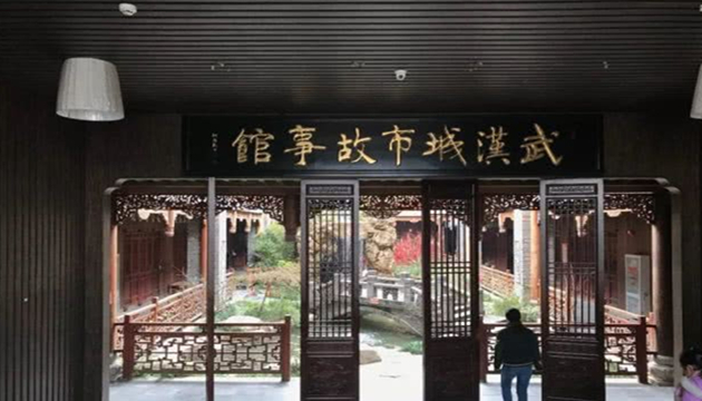 汉口里武汉城市展览馆