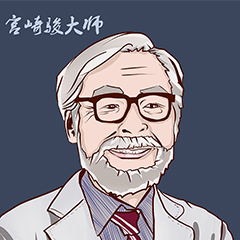 宫崎骏