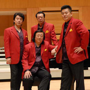 八只眼演唱会