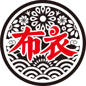 布衣乐队演唱会