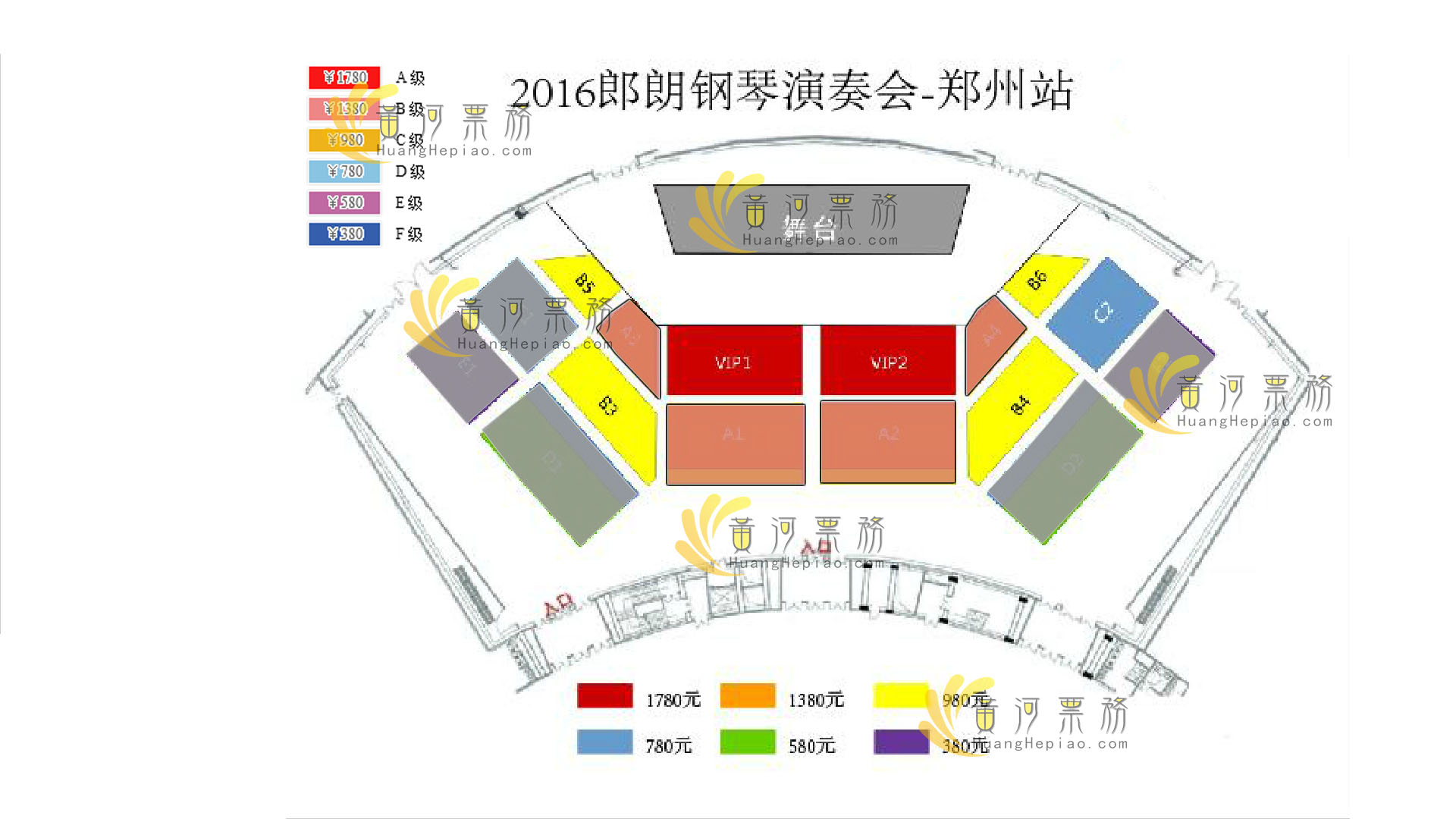 郎朗钢琴音乐会郑州站