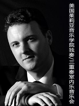 郑州三重奏室内乐音乐会