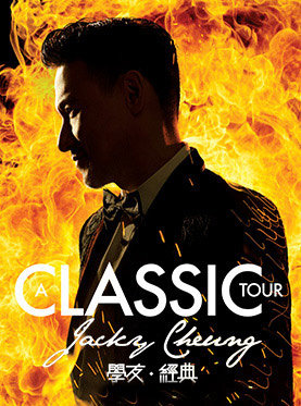 李玉刚郑州演唱会