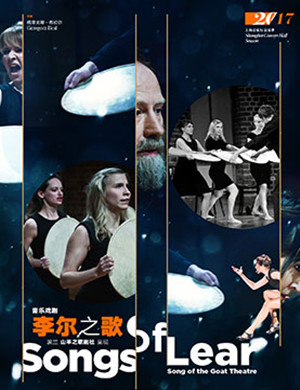 波兰山羊之歌剧社