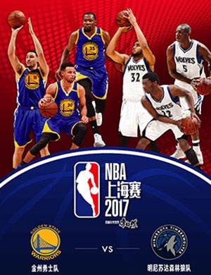 2017NBA上海赛