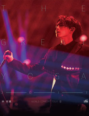 林宥嘉北京演唱会