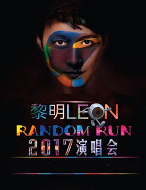 黎明郑州演唱会