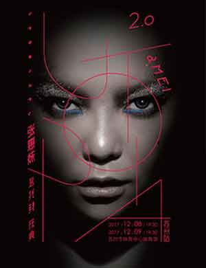 张惠妹苏州演唱会